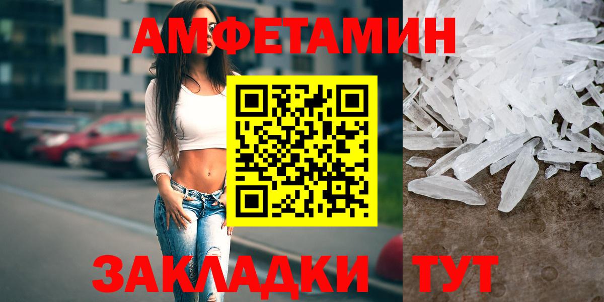 АМФ  АМФ  Одинцово  АМФ 98%  Вход с VPN 