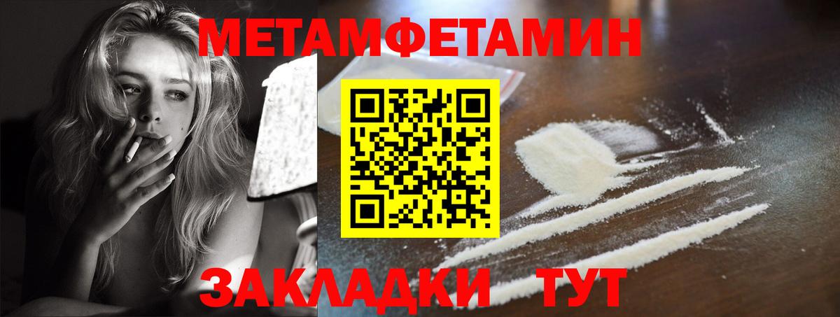 АМФЕТАМИН Premium Одинцово