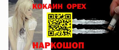 ALPHA-PVP Бузулук