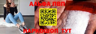 spice Бугуруслан