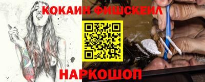 spice Бугуруслан