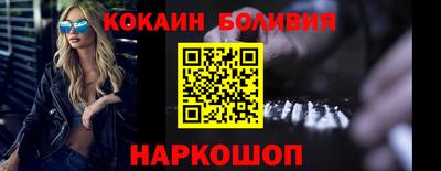 spice Бугуруслан