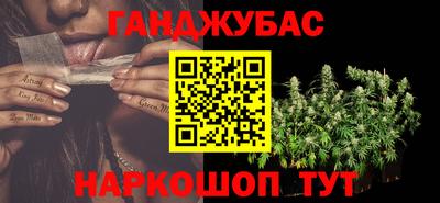 ALPHA-PVP Бузулук