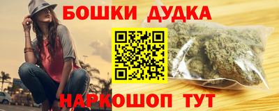 ALPHA-PVP Бузулук