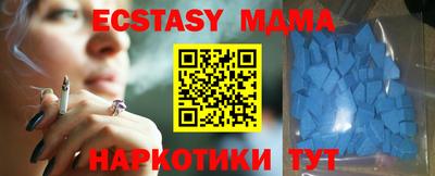 ALPHA-PVP Бузулук