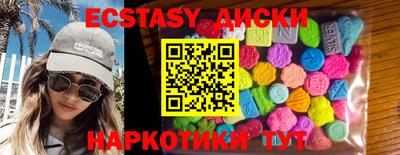 spice Бугуруслан