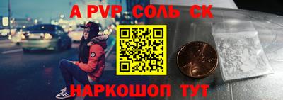 spice Бугуруслан
