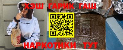ALPHA-PVP Бузулук