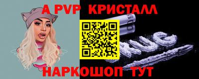 ALPHA-PVP Бузулук