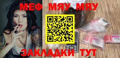 ALPHA-PVP Бузулук