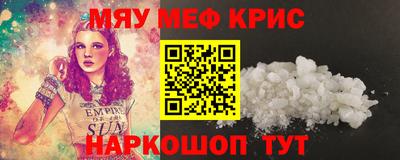 spice Бугуруслан