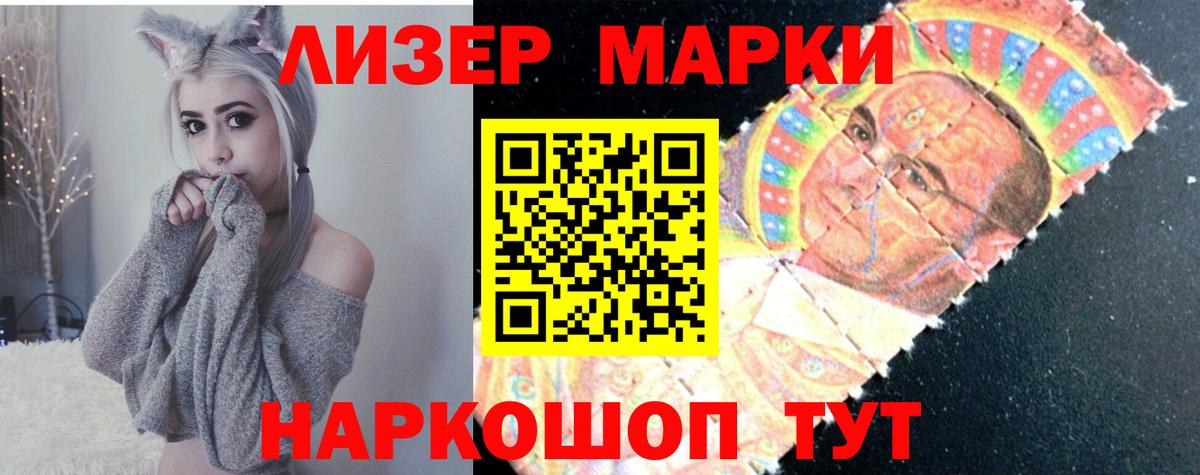 Лсд 25 экстази кислота  hydra ONION  Вход с VPN  Одинцово  Лсд 25 экстази ecstasy  ЛСД экстази 