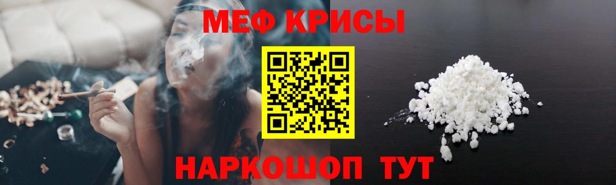 Одинцово  как найти   Вход с VPN  Меф мука 