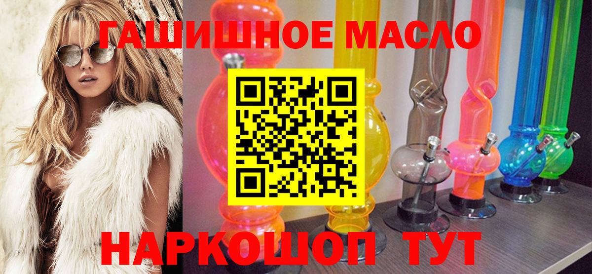 Одинцово  Дистиллят ТГК Wax  Вход с VPN 
